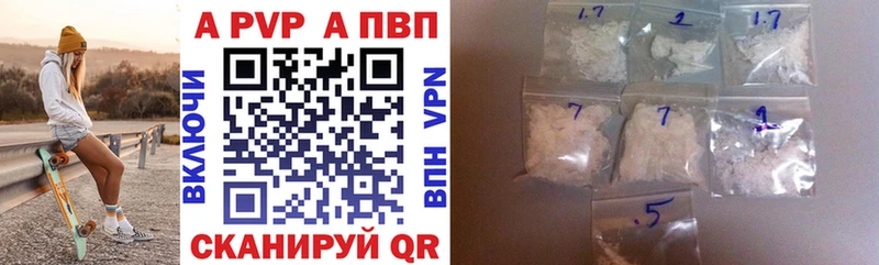 как найти закладки  Котлас  А ПВП СК КРИС 
