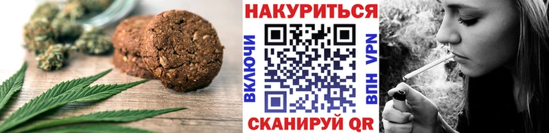 Еда ТГК конопля  Котлас 