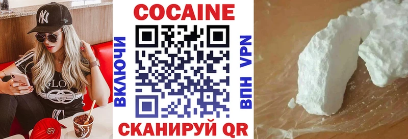 Cocaine FishScale Котлас