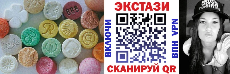 ЭКСТАЗИ 280 MDMA  купить наркоту  Котлас 