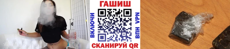 ГАШ Ice-O-Lator дарнет шоп Котлас