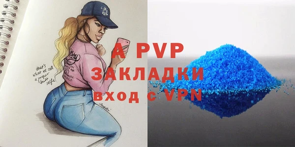 скорость Богородск