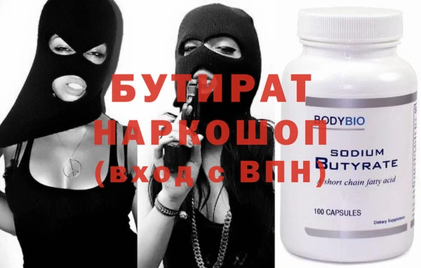соль курить ск Покачи