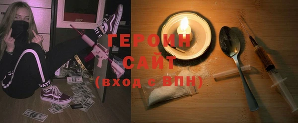 скорость Богородицк