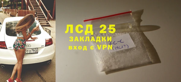 мескалин Богданович