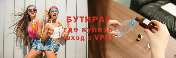 скорость Богородицк