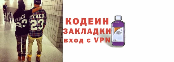 мескалин Богданович