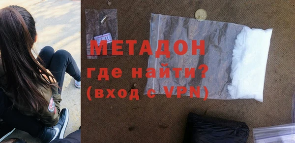 стаф Покровск