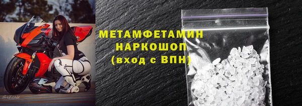скорость Богородицк