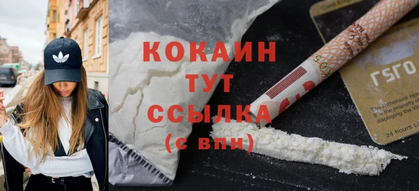скорость Богородицк