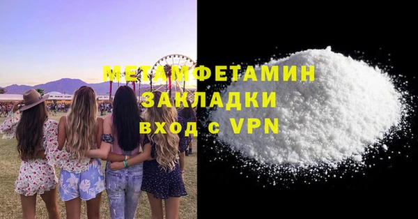 скорость Богородицк