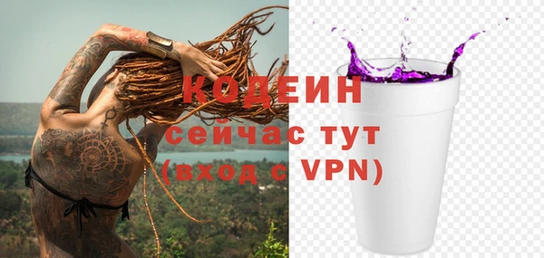 скорость Богородск