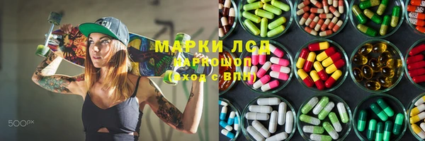 скорость Богородск