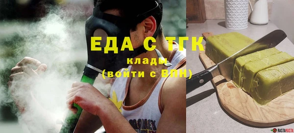 скорость Богородск