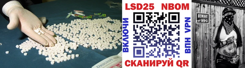 Лсд 25 экстази кислота  blacksprut как зайти  даркнет Telegram  Котлас 