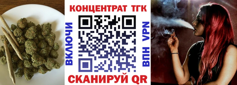 Дистиллят ТГК Wax  Котлас 